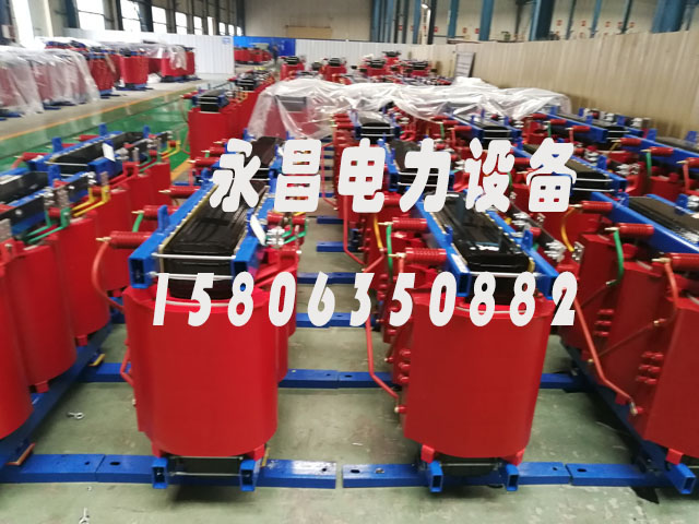 威海SCB10-400KVA/10KV/0.4KV干式变压器