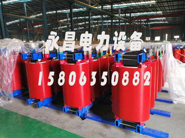 威海SCB12-160KVA/10KV/0.4KV干式变压器