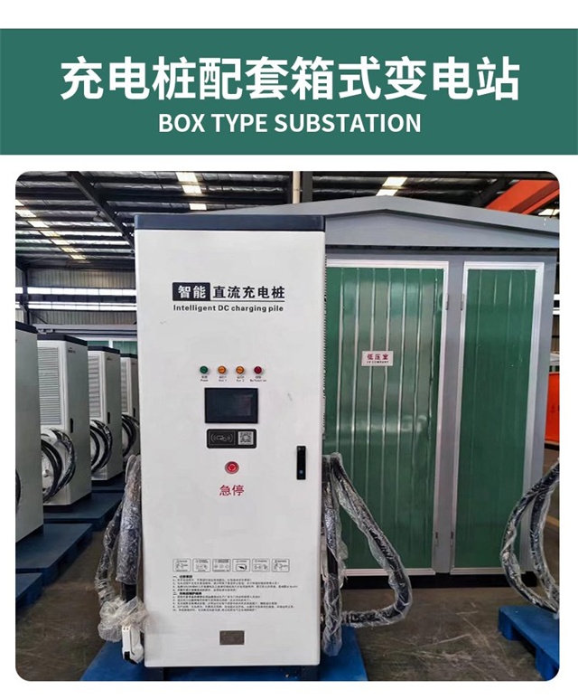 威海汽车充电桩变压器